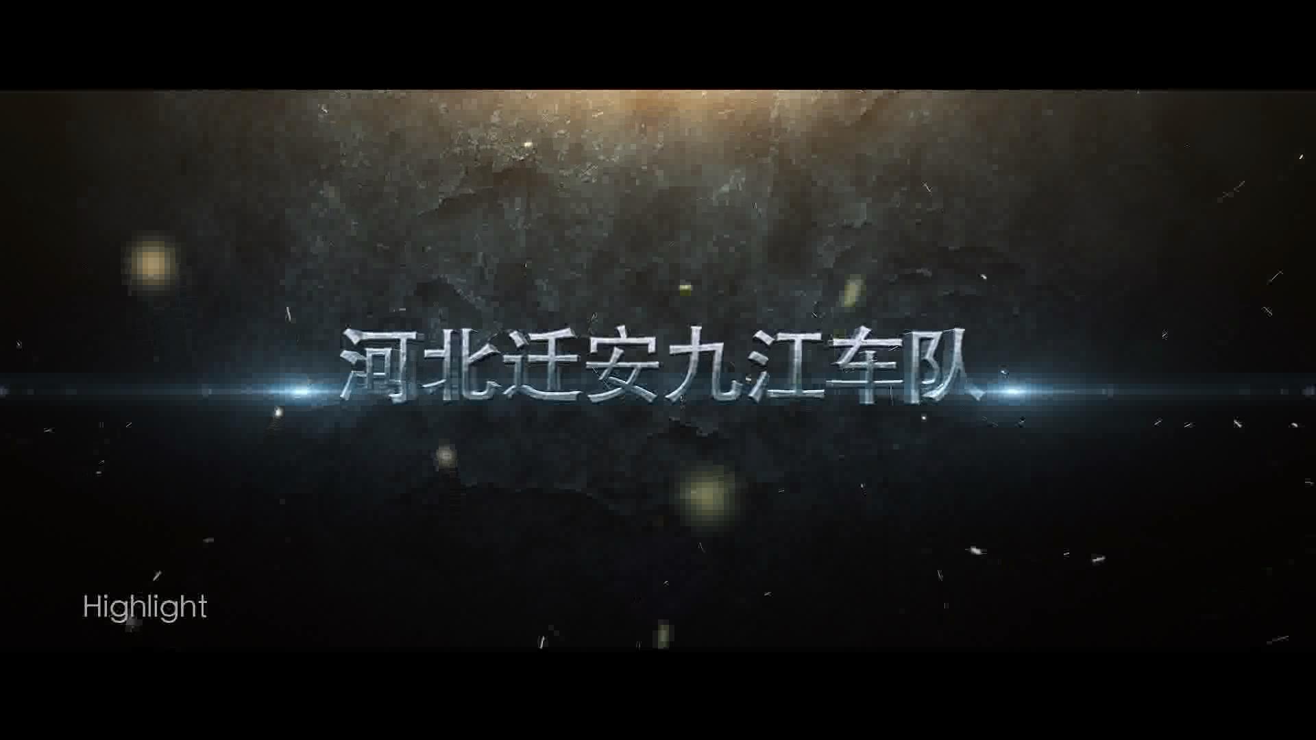 河北迁安九江车队征战2015大越野CGR
